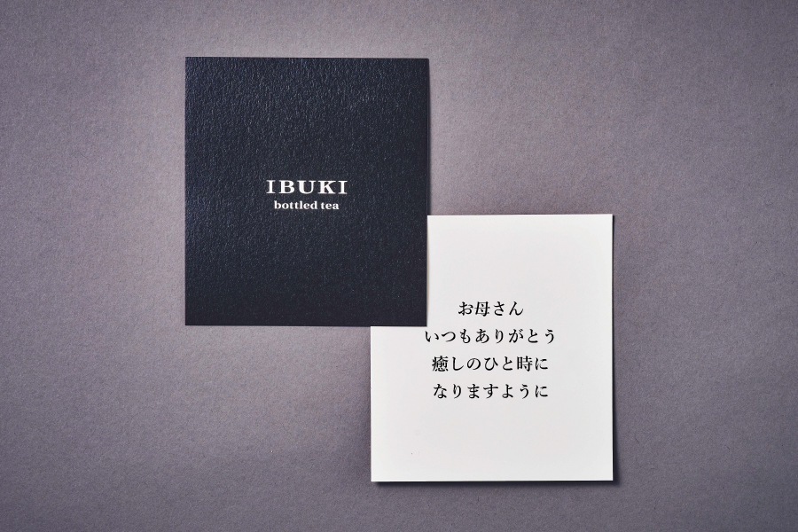 メッセージカード