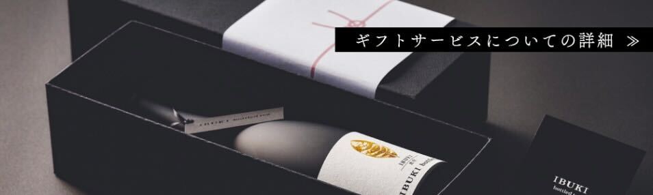 茶瓶@ ボトリングティーKOUSHUN750ml 香駿（こうしゅん） - 煎茶(緑茶