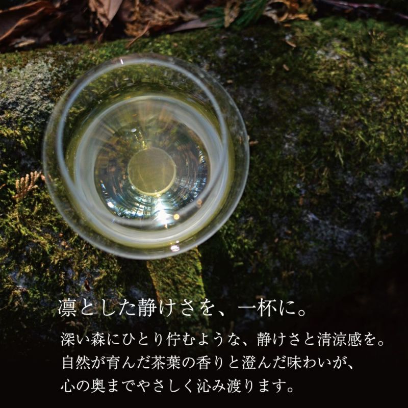 ボトリングティー(ボトルドティー）IBUKI　誕生日や内祝、御祝＆お礼のギフトやプレゼントにおすすめです。