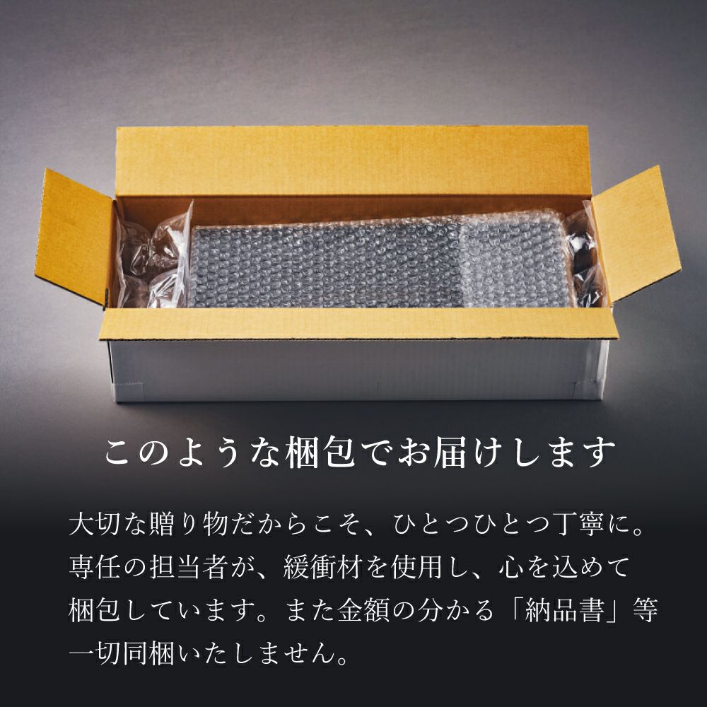 IBUKI bottled tea がお客様にお約束すること（①日本茶の概念が変わる②特別な製法＆静岡県産高級茶葉③ギフトやプレゼントに最適④身体を労わる