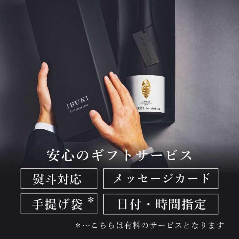 「大切な方への贈り物やプレゼントに」安心のギフトサービス。誕生日や内祝、お中元、お歳暮などお礼やお祝いのギフトやプレゼントに自信をもっておすすめいたします。
