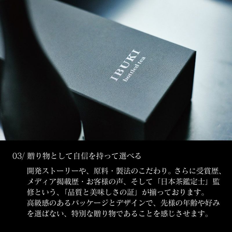 上品で高級感のあるパッケージは贈り先を選びません。誕生日や内祝、お礼やお祝いのギフトやプレゼントに自信をもっておすすめいたします。