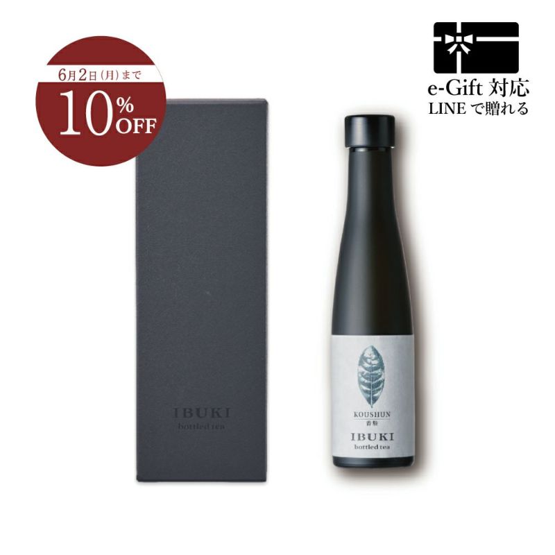 ボトリングティーKOUSHUN（こうしゅん）180ml(煎茶/緑茶タイプ)