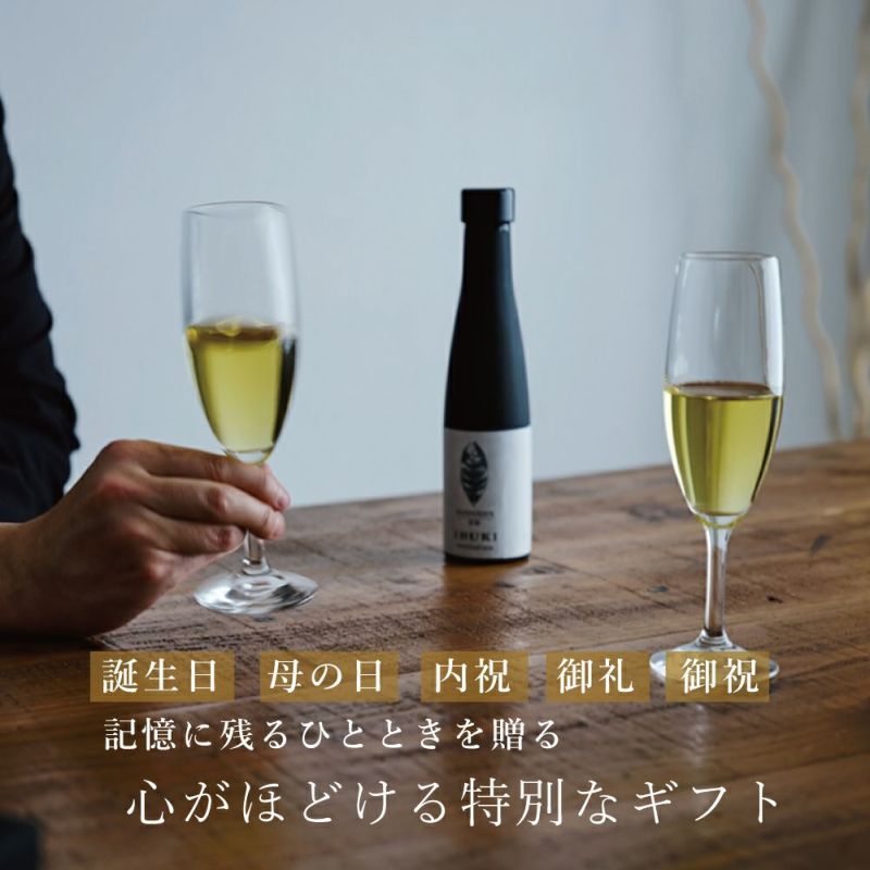 ボトリングティー(ボトルドティー）KOUSHUN　誕生日や内祝、御祝＆お礼のギフトやプレゼントにおすすめです。