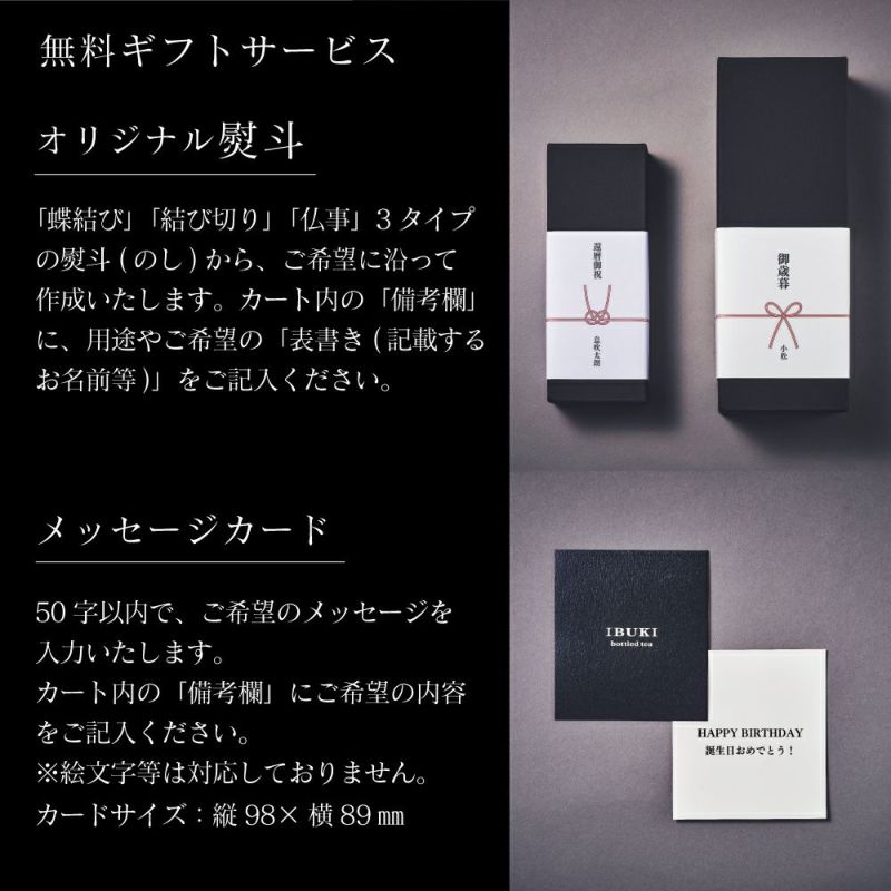 ボトリングティー(ボトルドティー)KOUSHUN(こうしゅん)の基本情報。