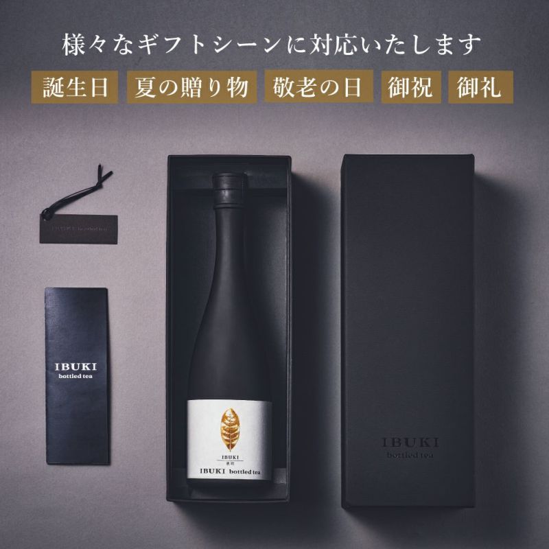 りん　お茶 楽天市場】CBT 楽淹 RAKUEN 700ml 静岡産 藤かおり 高級
