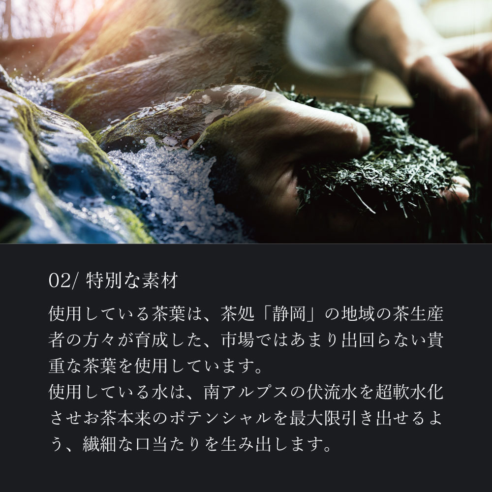 ボトリングティーNIROKU 750ml 二六（にろく） - 紅茶(和紅茶)タイプ